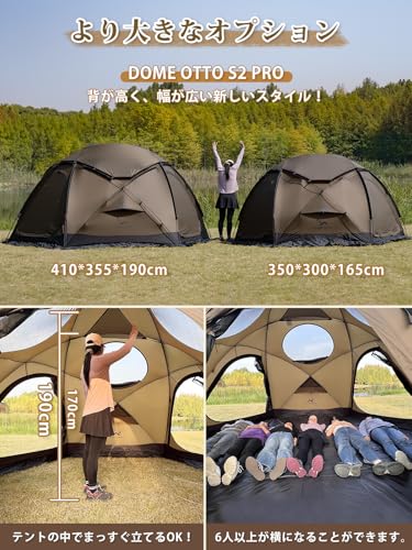 TOMOUNT - DOME-OTTO S2 PRO の評価 | SHOPSTAFF